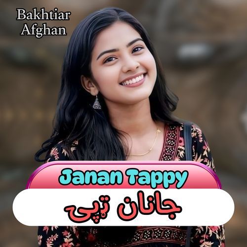 Janan Tappy