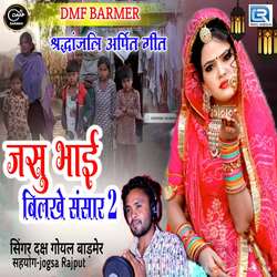 Jasu Bhai Bilkhe Sansar 2-RzsRBjoCdAM