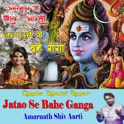 Jatao Se Bahe Ganga Amarnath Shiv Aarti-Mz4Mej4FXWs