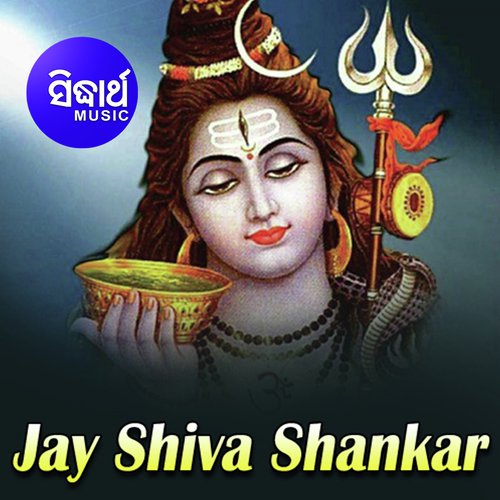 Jay Shiva Shankar