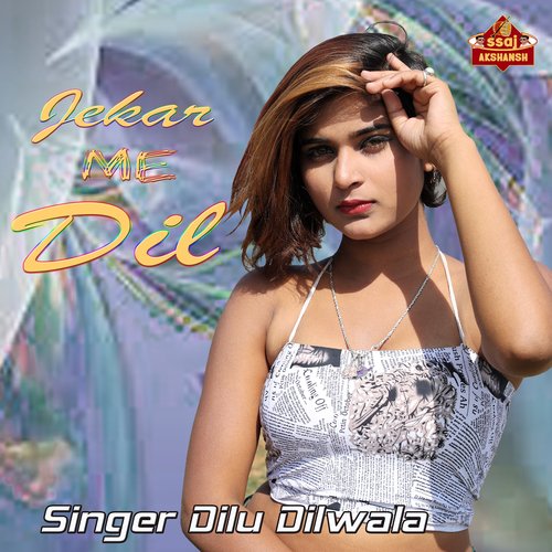 Jekar Me Dil