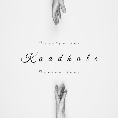 Kaadhale_poster_image