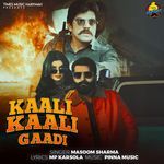 Kaali Kaali Gaadi Feat. Ruba Khan & Manjeet Mor