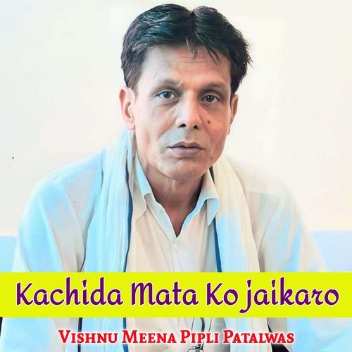 Kachida Mata Ko jaikaro