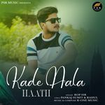 Kade Aala Haath