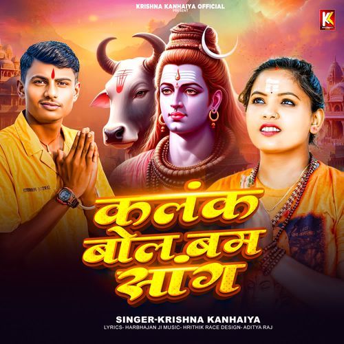 Kalank Bolbam Song