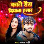 Kanai Haiy Deewana Hamaar