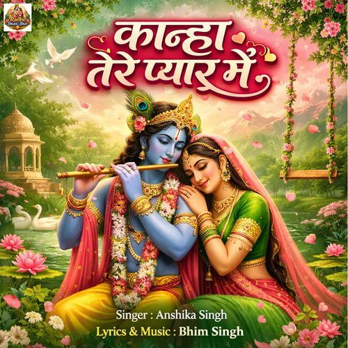 Kanha Tere Pyar Me