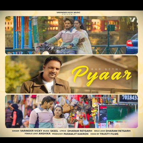 Kar Bethi Pyaar