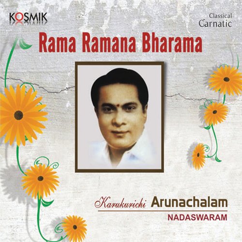 Rama Ramana Bharama