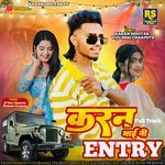 Karan Bhai Ni Entry Full Track