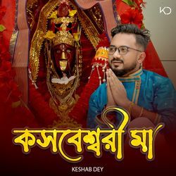 Kasbeswari Kali Maa