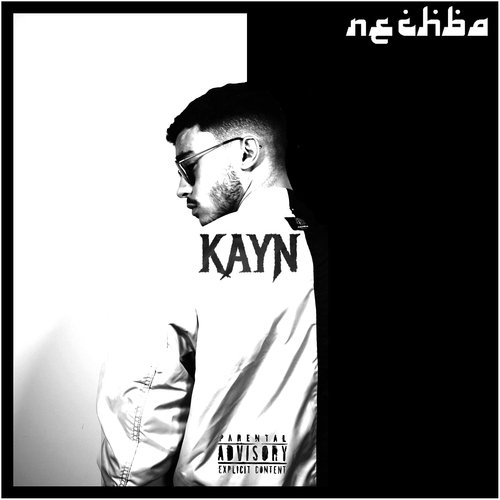 Adn cover art