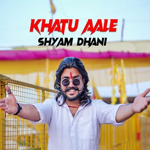 Khatu Aale Shyam Dhani