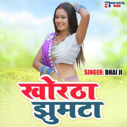 Khortha Jhumta-QRkySQJIVkU