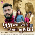 Khush Hata Ame Amni KhushiMa