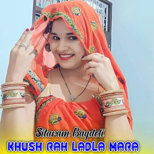 Khush Rah Ladla Mara