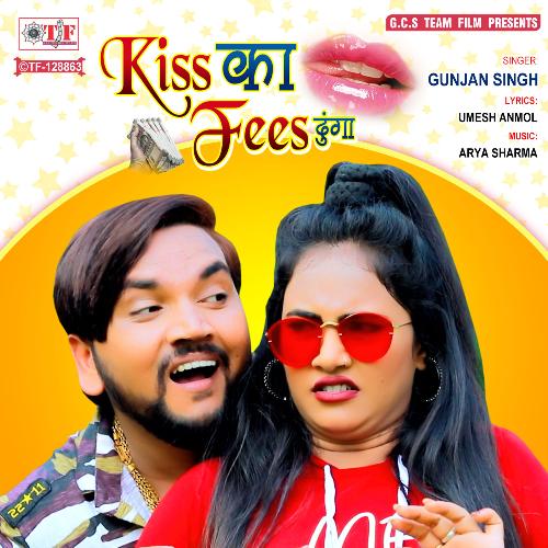 Kiss Ka Fees Dunga_poster_image