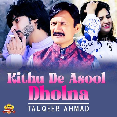 Kithu De Asool Dholna