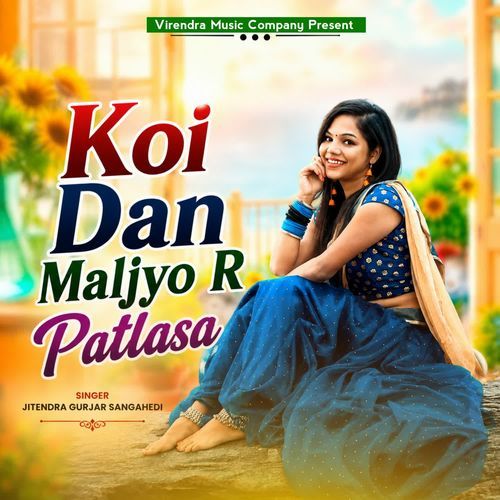 Koi Dan Maljyo R Patlasa