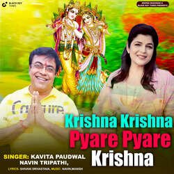 Krishna Krishna Pyare Pyare Krishna-OVonRCF0Wks