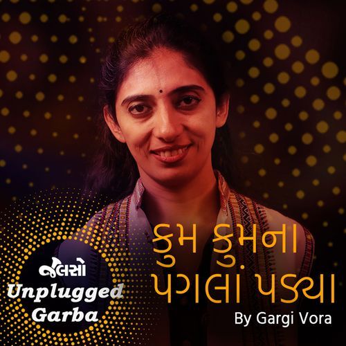 Kum Kum Na Pagla Padya