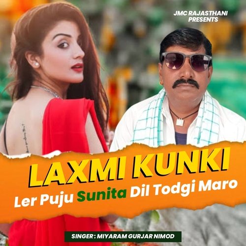 Laxmi Kunki Ler Puju Sunita Dil Todgi Maro