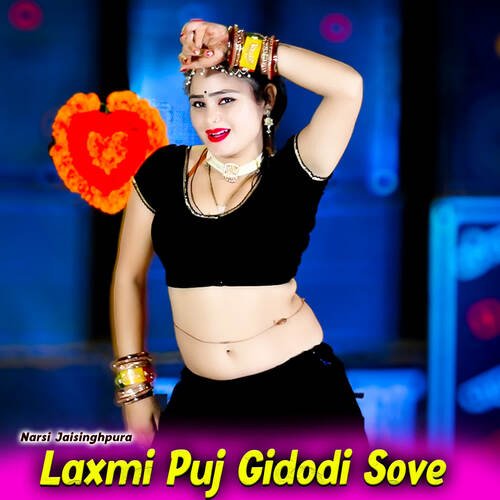 Laxmi Puj Gidodi Sove