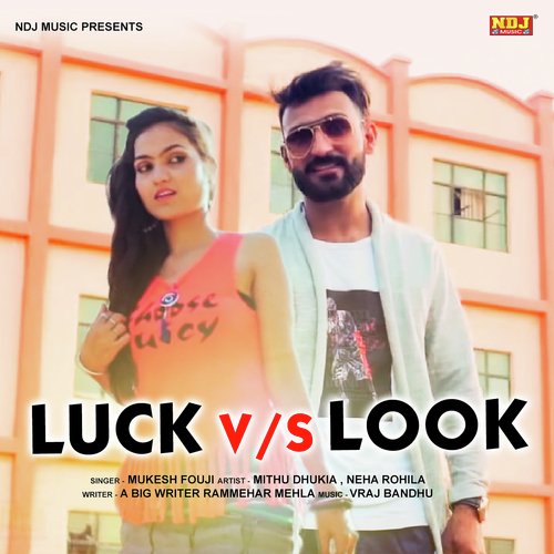 Look V/S Luck