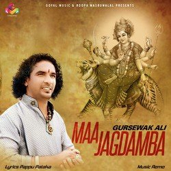 Maa Jagdamba-JAs-YDpGWFE