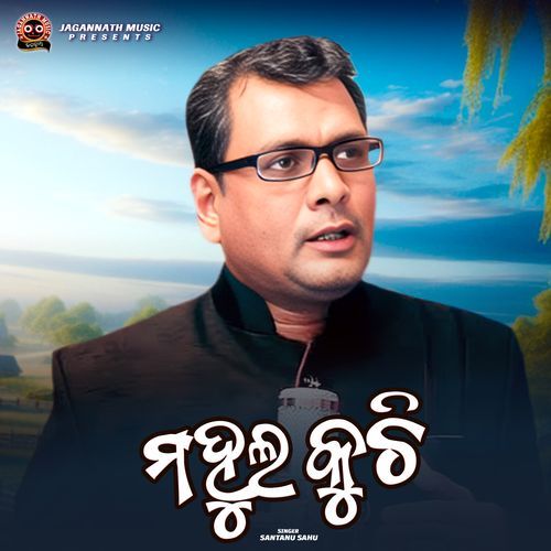 Mahul Kuchi