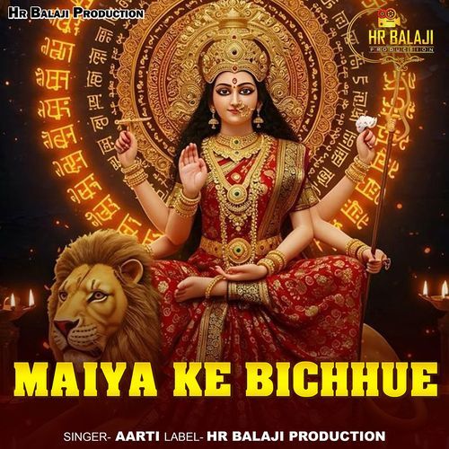 Maiya Ke Bichhue