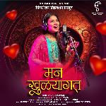 Man Khulyagat (Female Version)