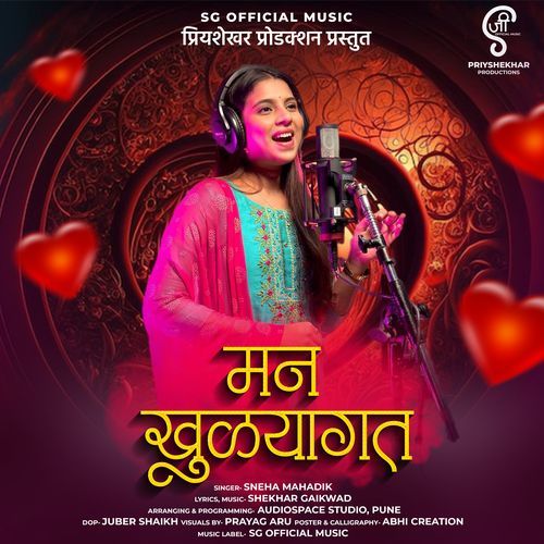 Man Khulyagat (Female Version) (Original)