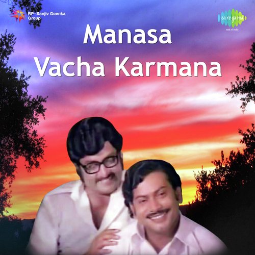 Manasa Vacha Karmana