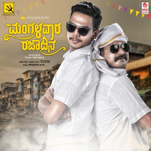 Mangalavara Rajaadina