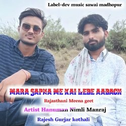 mara sapna me kai lebe aabach (Rajasthani meena geet)-Bj8lX0QGVkI