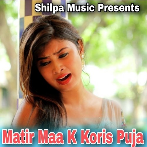 Matir Maa k Koris Puja