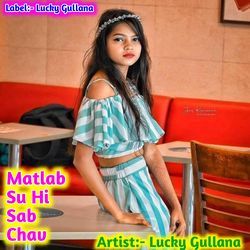 Matlab Su Hi Sab Chav