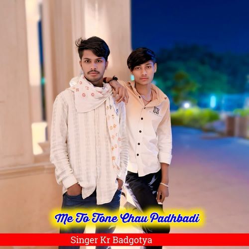 Me To Tone Chau Padhbadi