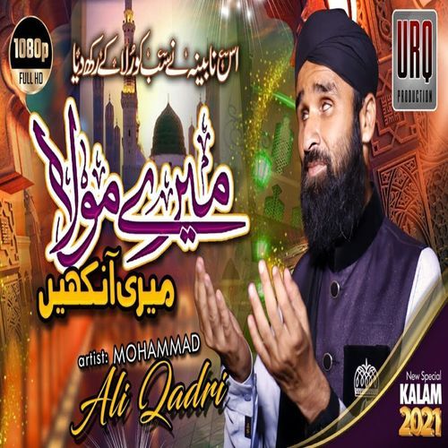 Mere Aqa Meri Aakhen
