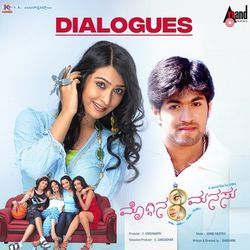 Moggina Manasu Dialogues