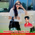 Mohbbat Chij Kothi Cha