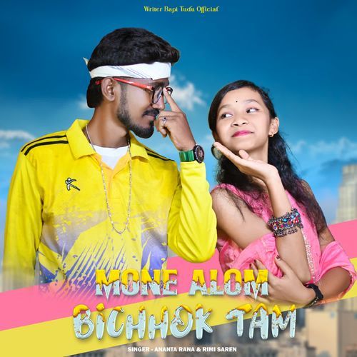 Mone Alom Bichhok Tam