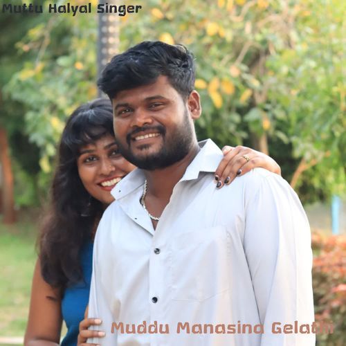 Muddu Manasina Gelathi