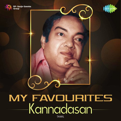 My Favourites - Kannadasan