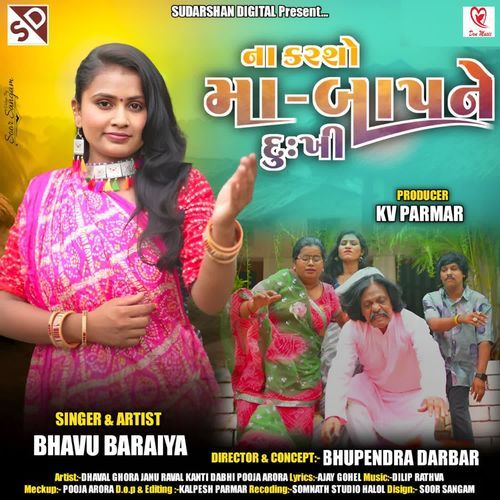 Na Karsho Maa Bap Ne Dukhi