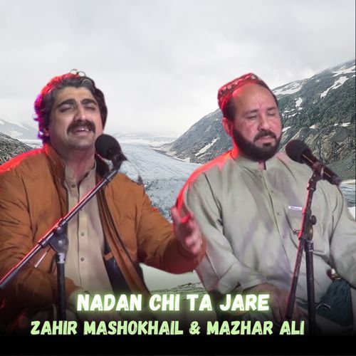 Nadan Chi Ta Jare