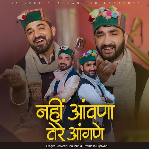 Nahi Aauna Tere Aangne
