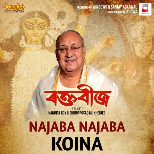 Najaba Najaba Koina (From"Raktabeej") (Assamese)